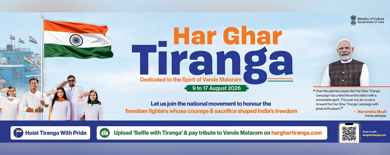  Har Ghar Tiranga 2026 : 09-17 August 2026