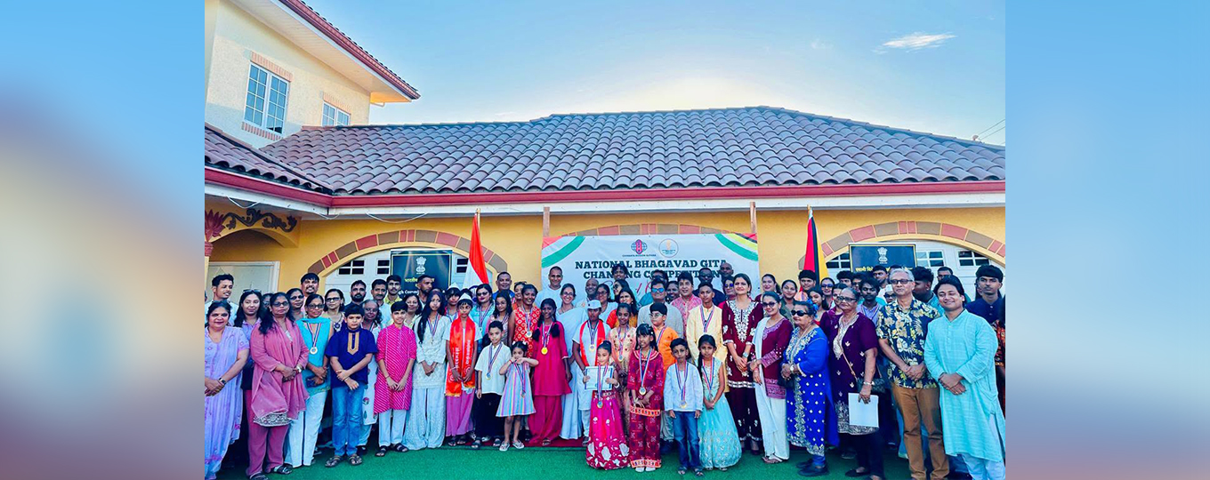  Award Ceremony for the Annual Bhagavad Gita Chanting Competition 2026 organised by the High Commission in association with Chinmaya Mission Guyana