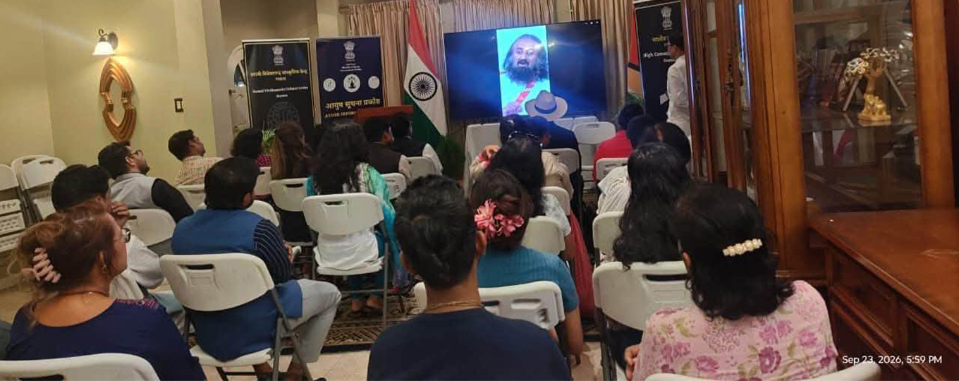  Ayurveda Day by the High Commission at SVCC, September 2026