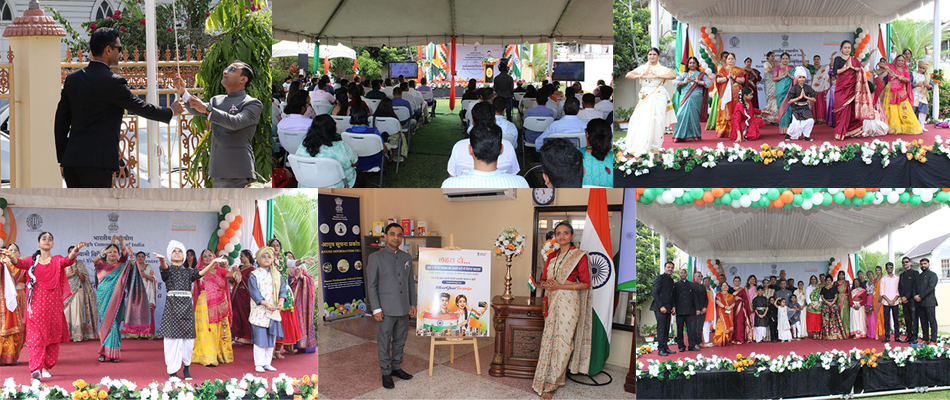  79th Independence Day flag hoisting ceremony