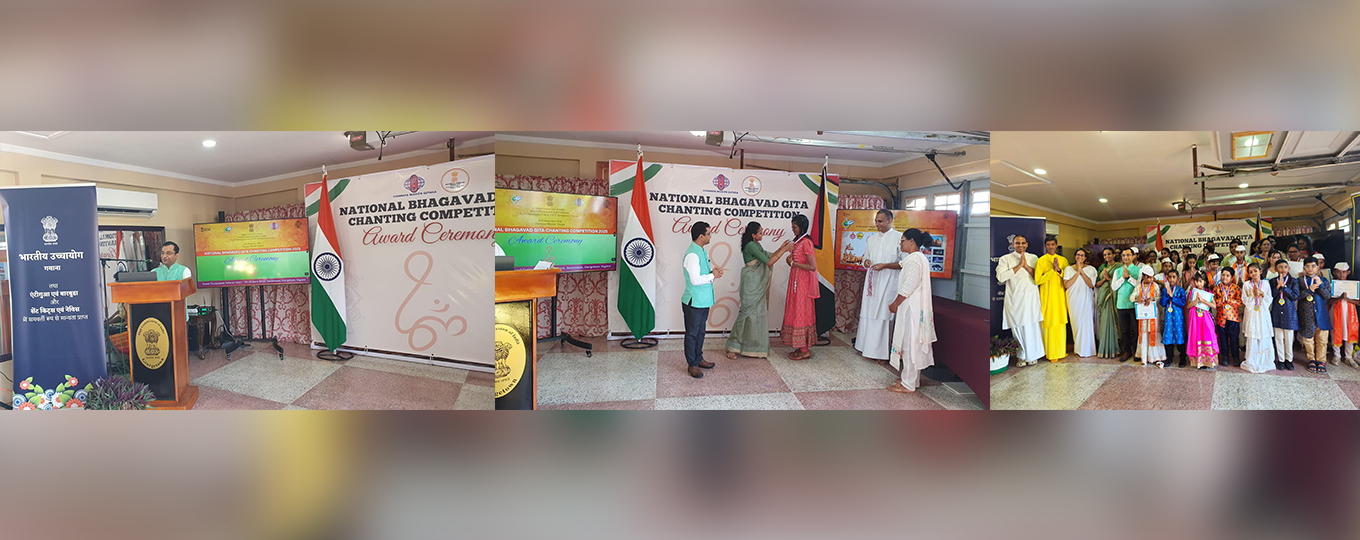  Bhagwat Gita Chanting Awards Ceremony