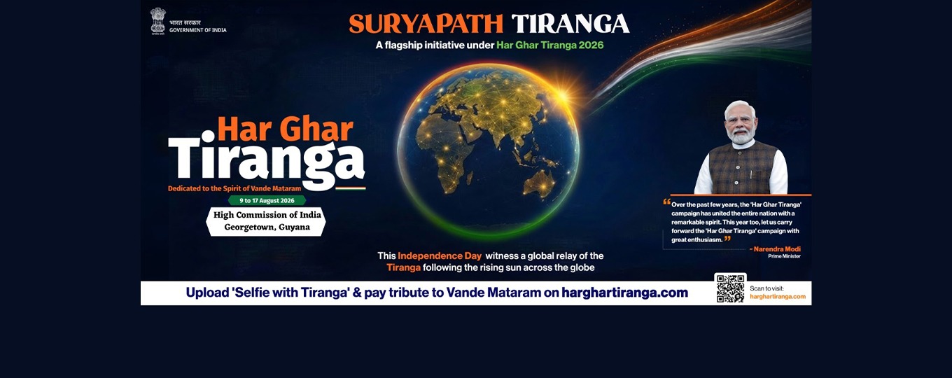  Suryapath Tiranga